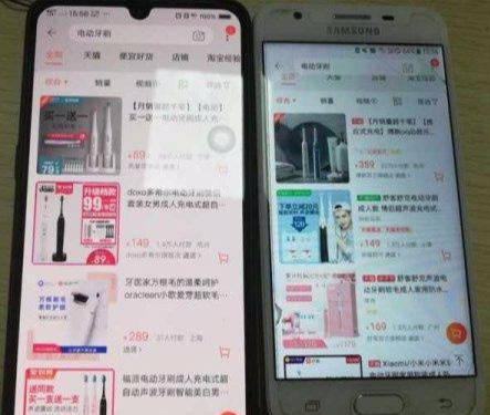 网店几元钱卖淘金沙 称至少出1克金