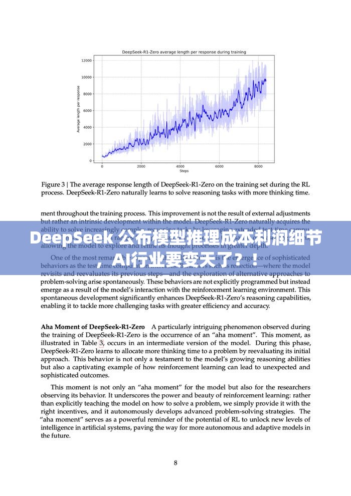 澳门 第27页