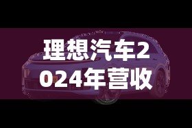 2025年3月17日 第17页