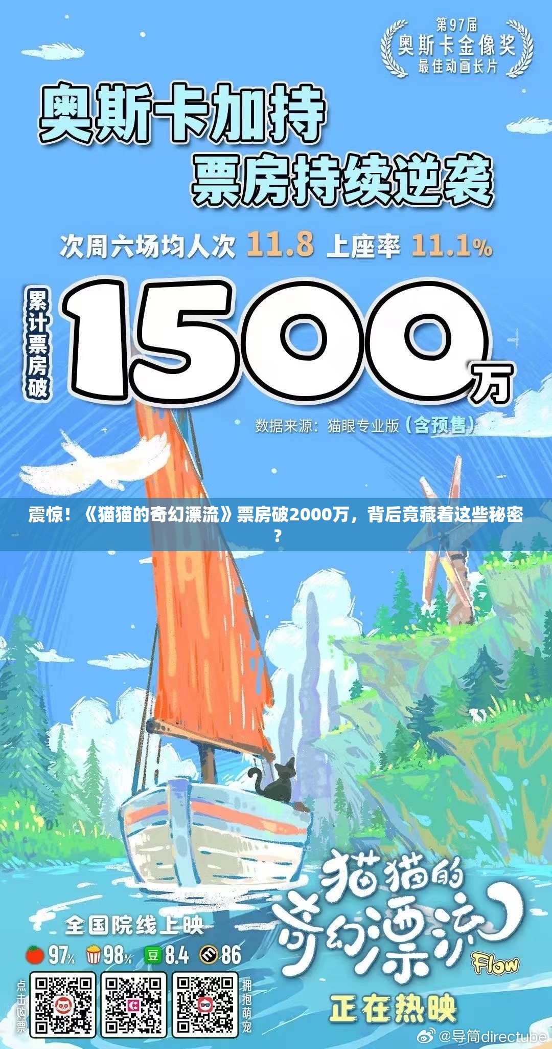 2025年3月17日 第2页